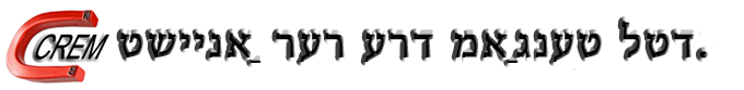 טשיינאַ מאַגנעט מאַנופאַקטורער